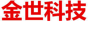 準(zhǔn)格爾旗金世科技有限責(zé)任公司