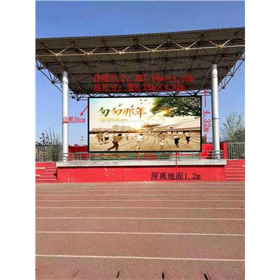 戶(hù)外全彩led屏