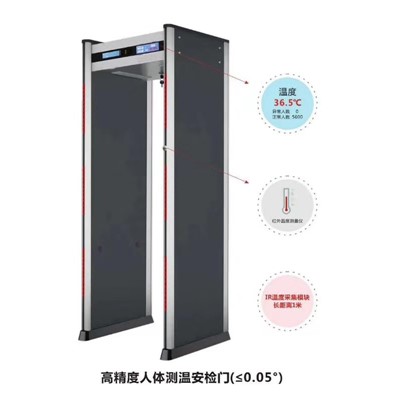 電子熱成像測(cè)溫門(mén) 中科聯(lián)（DETECTOR ZK）安檢篩查一體化語(yǔ)音警報(bào)檢測(cè)儀 熱成像式安檢門(mén) 單光純測(cè)溫ZK806A