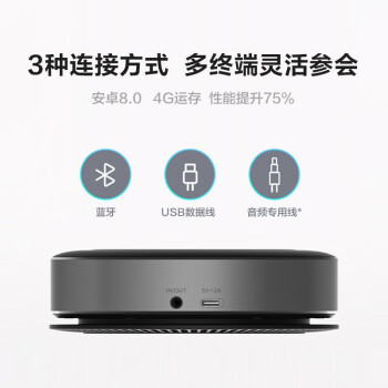 音箱 MAXHUB視頻會(huì)議全向麥克風(fēng)無(wú)線(xiàn)藍(lán)牙連接桌面揚(yáng)聲器 BM20（20-40m²）會(huì)議麥克風(fēng)
