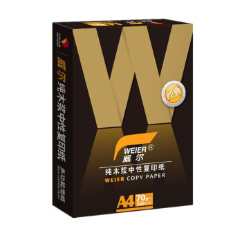 A4打印復(fù)印紙   一包 500張