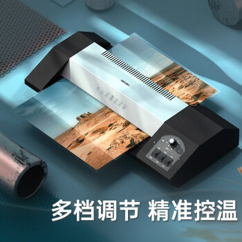 裝訂機(jī) 得力/deli 3890 A3/A4塑封機(jī) 多檔位過(guò)膜機(jī) 全金屬大功率耐用壓膜 3890 A3 冷熱雙裱